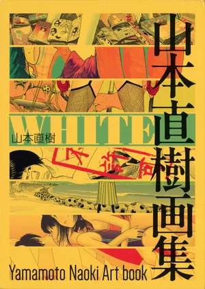 WHITE Yamamoto Naoki Art book
