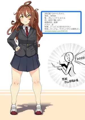 [コノシゲ] JK化診断