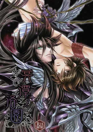 [Chrosite+] The Garden of the Underworld (Saint Seiya)