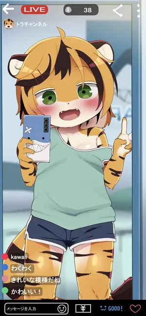 kohaku