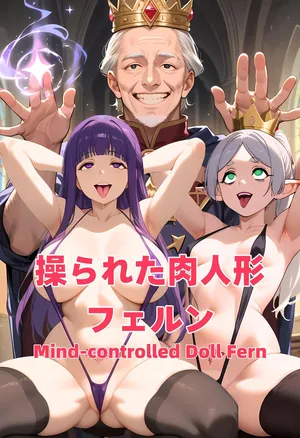 [Esccc[ October 2024 Fern