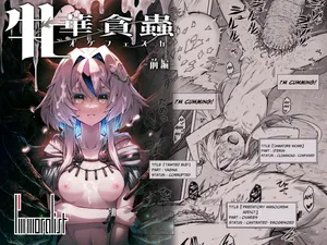 [I'm moralist (Take, Yanagihara Mitsuki)] Female Flower Devourer Ogufesuka [Part 1] [English] [Decensored] [RagsSgar_]