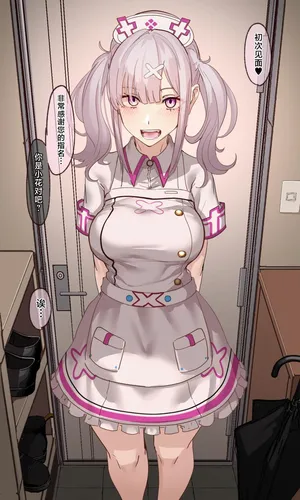 [abyonus] 叫了应召女郎结果来的是小花 [Chinese] [不咕鸟汉化组]