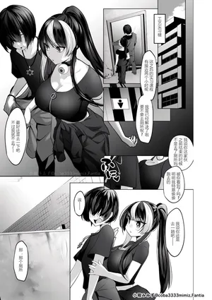 [张佳乐个人汉化][Cobaco Mimiz] Reinousha no Momote Mako - Toire no Yuurei Hazukashi Oshikko