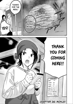 [Nakaura Tomoki] Ueno-kun wa Kaihatsu-zumi Dai 26 wa | Ueno-kun Has Been Developed Chapter 26 [English]