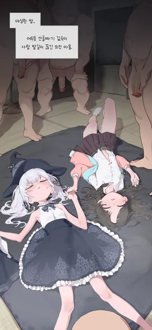 [Oang] Drunken Haze [Uncensored]