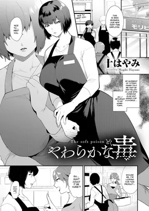 [Mogiki Hayami] Yawaraka na Doku | The Soft Poison (COMIC Gucho Vol. 5) [English] [ConTL]