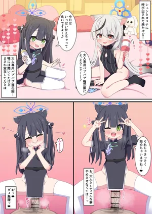 バブバブ梅花園にようこそ