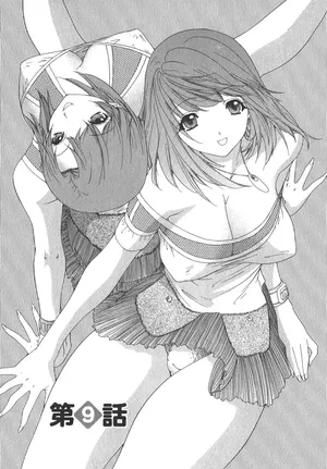 [夕凪薫] 気になるルームメイト 第02巻 第九话 (cqxl自己汉化)（Chinese）