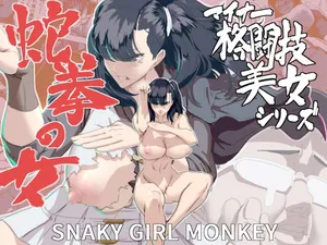 [IQxxx]マイナー格闘技美女シリーズ総集編＋ 酔拳の女