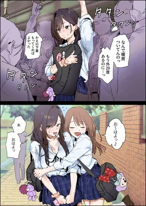 [ぽりうれたん] 汗が気になるコ