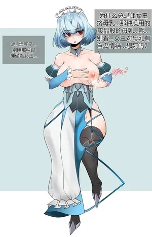 [YAMMA] 프로스트 chinese {个人ai机翻}