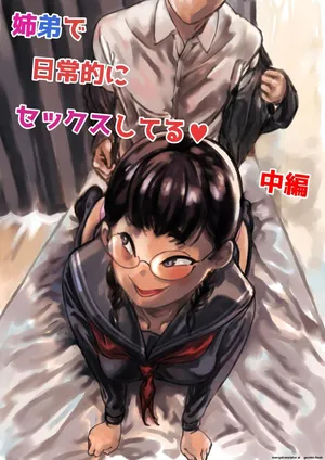 [Furube] Kyoudai de Nichijou-teki ni Sex Shiteru Chuuhen (Part 2) [English]