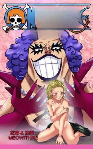 [MeowWithMe] One Piece  Newkama