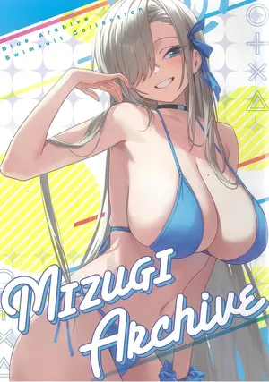(C104) [Guchico] MIZUGI Archive