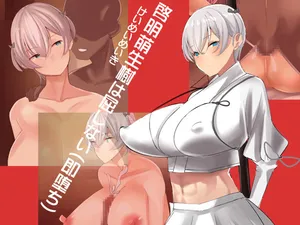 [ぼっきおにいさん (okki)] 啓明萌生樹は屈しない(即堕ち)