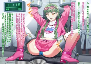 ［z3c407ot］蟲型搾精生物と交尾させられる瑠璃川幸（ミルち。）（にゃろメ）