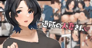 [Sakura no Tomoru Hi e] Kinjo no Hitozuma-san ~Aki-san~ [Portuguese-BR]