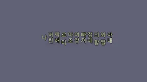 [Papermania] 아내와 딸의 함정에 빠져서 여장 마조로 타락한 나 1