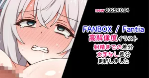 [Radio Sensei] Alya forced (Tokidoki Bosotto Russia-go de Dereru Tonari no Alya-san)