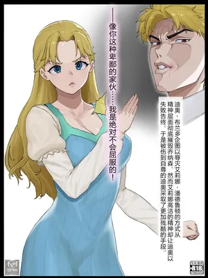 [Yesman] Erina Ahegao Tanetsuke Press Akuochi (Jojo's Bizarre Adventure)