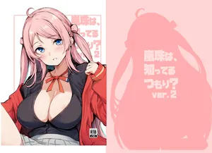 [Gyoukousyu (Gon.)] Lanzhu wa, Shitteru Tsumori? ver.2 (Love Live! Nijigasaki High School Idol Club) [Digital]