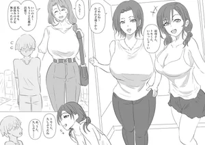 [ぽののぞ] ひみつの夏休み