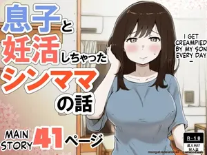 [Resoman Manga Koubou] A story about a single mom who ended up trying to get pregnant with her son [English]