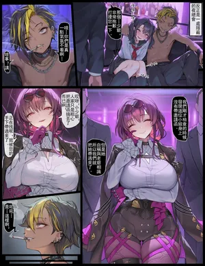 [Senie Shenxuan] Kafka Personality Excretion (Honkai Star Rail) [Traditional Chinese]