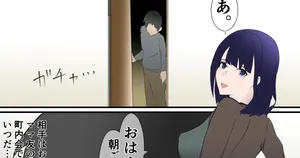 [mitomitokonkon (いえふ)] Cheating Wife [Aishi21] [English]