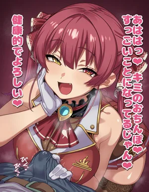 [Hiyoko no Meisanchi/ひよこの名産地] 【Captain Marine's Seduction Tactics: Over-the-Pants Handjob with Dialogue CG Collection】24 Images (12 Variations + 12 Without Text)