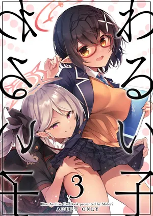 [Midorineko (Midori)] Warui Ko 3 | 나쁜 아이 3 (Blue Archive) [Korean]