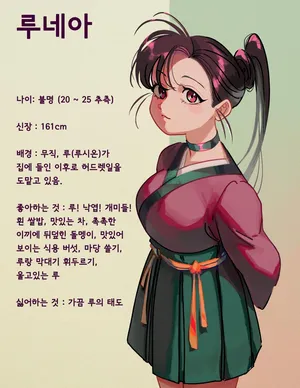 [픽시브/트위터] [Madeverette] 루의 오줌고문 (완결 09/27/2025)