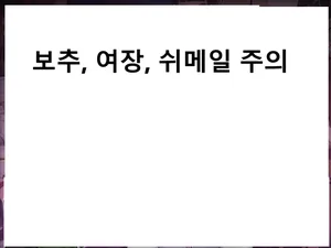 [Trans Tribune (Wataya)] Tomo Ochi 2 ~Kekkon o Chikatta Kanojo o Netorareta Ageku Mesu Ochi Saserareta Ore no Matsuro~ | 토모오치 2 ~ 결혼을 맹세한 그녀를 빼앗긴 끝에 암컷 타락 하게 된 나의 말로~