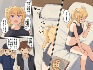 [Parins] ピザと一緒に仲間が消化されるところを見せつけられる