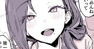 [ぽりうれたん] 目に毒な友達のおかーさん