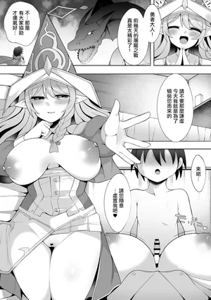 [さぶ～☆] 聖殿の水遣い② (遊☆戯☆王 OCG