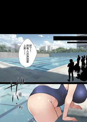 [Maron☆Maron] Hitozuma Classmate(机翻)