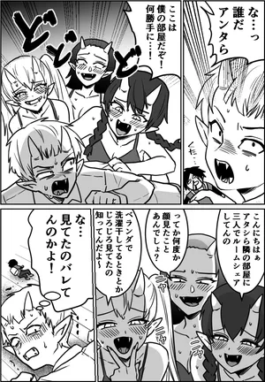 [わさび ] オリジナルで描いてる漫画の性描写付きを載せておきます