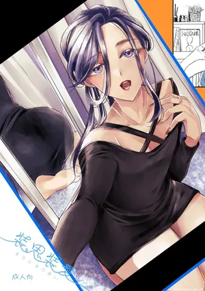 [GJ-X (yk)] Soushi Souai [MTL]