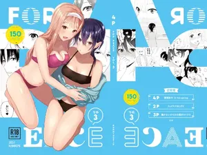 [はしるぶた (花走)] 4P(for peace)その3【電子版】 [Digital]