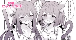 [えろはむ] ご褒美なでなで