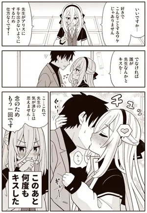 케이쨩 츄-天沢夏久, 케이 동인지