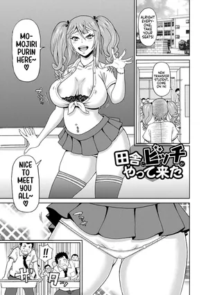 [John K. Pe-ta] Inaka ni Bitch ga Yattekita | A Slut Came to the Countryside (COMIC Masyo 2023-07) [English] [Decensored] [Castle TL] [Digital]