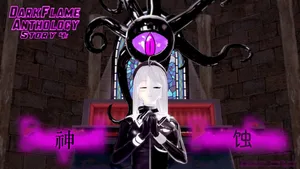 [DarkFlame] DarkFlame 合集 - 第4号 - 神蚀--ILY渣修粗翻 [chinese]