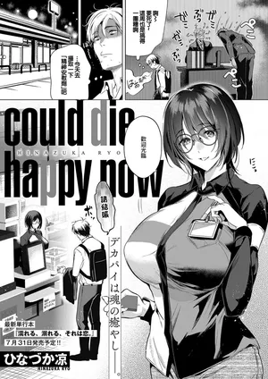 [みな本]訪問姦誘[中国翻译]