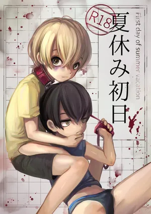 First Day Of Summer Vacation