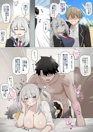 [4UU] ログレス女王と秘密のカンケイ❤︎ (Fate/Grand Order)