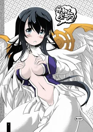 Sora no Otoshimono - Kanen Butsu