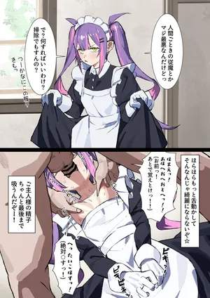 [うずら土瓶] メイドtw様の1日の業務(1ページ目カラー、2ページ目からモノクロ)